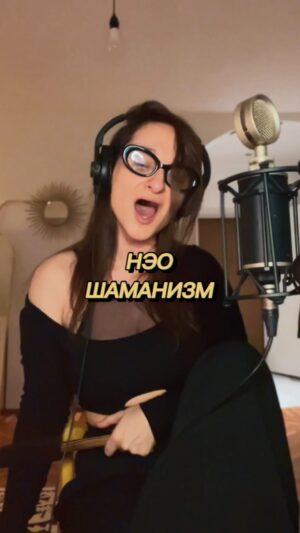 Yana Blinder Instagram - звук - он путеводитель по собственным внутренним мирам.