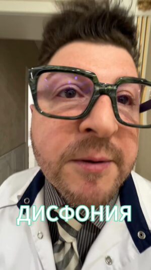 Yana Blinder Instagram - Пипец, лечитесь вовремя, дорогие артисты, вокалисты, спикеры и и иные подобные! 
И лучше у Номер Один в Фониатрии @levrudin 🔥

#фониатр #вокал