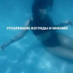 Yana Blinder
