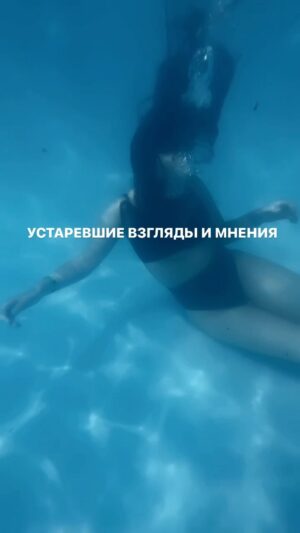Yana Blinder Instagram - Я разрешаю тебе послать на х… всё, что давно тебе не нужно
