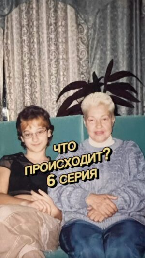Yana Blinder Instagram - хотите подробности о том, как массажный салон СЛУЧАЙНО может превратиться в салон другого формата? 
или о деталях самого дела?
или коротко в следующей серии а всё резюмирую и пойдём дальше? 
вы начинаете замечать, как все эти ситуации с моего детства повлияли на мой творческий потенциал и умение выстаивать свои границы и бороться за ПРАВДУ? 
а ещё, вы смотрели предыдущие серии? 
их выставить в отдельные хайлайтсы? 
Ох, сколько вопросов!! 
пишите в комментариях лучше..