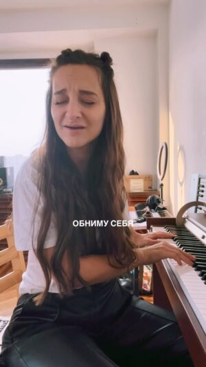 Yana Blinder Instagram - Однажды много лет назад я была ещё маленькой и очень хотела разделить всю боль моих родителей, чтобы им стало легче. 

Состродании было так много, повышенная чувствительность и невероятно сильный фокус на чувства и эмоции людей, я их читала. Как самые увлекательные книги, а потом узнала, что они могут кусаться и небыло сил принять, признать или вспомнить, что в прошлых жизнях я это уже видела и себе обещала так не страдать. 

И вот, панцири, ады в которые части себя , самые прекрасные были отправлены, чтобы стать сильнее и заработать иммунитет от боли, были затеряны в глубиннах бессознательного, в программах адского выживания и «бей , беги» а там же целое солнце и целый океан любви. 

@aserina спасибо, что вчера ты помогла мне докрутить эту историю, после многочисленных расстановок и часов терапии, когда была уже готовность сделать важнейший шаг, любовь это выбор, я выбираю ее. 

Спасибо @sablin_kir что именно сегодня, на этом вайбе ты запустил челлендж «я люблю себя» и фактически поставил меня перед фактом, что, сейчас я буду признаваться в любви к себе, по-настоящему, заключив с собой договор - цвести и расти в любви как цветов опыляя все пространство творчеством и созиданием свою душу. 

Посмотри внутри, там целое солнце, там целый океан любви. Не забывай. 

И мы много раз можем прорабатывать всякие моменты, но есть слои, которые необходимо затрагивать и идти в них, это целый путь, спасибо @sol.katarina что открыла мне мир состояний, мир соединения с душой в рамках социума, через сотни часов работы, а теперь тем, кому ты передала знания делают чудеса.