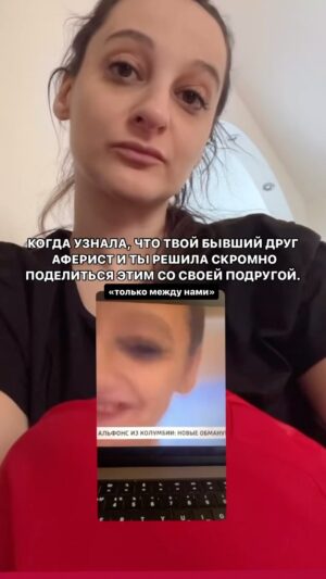 Yana Blinder Instagram - Психопатище, теперь реакция на больных людей очень острая, после того, как я узнала о том, как их болезнь способна свести с ума и загипнотизировать толпу людей, которые в них поверят. 

Но, я решила что не останусь в сторонке и расскажу подружке у Малахова, конечно нас никто не подслушивал, естественно это всё осталось между нами.