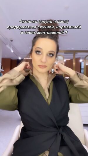 Yana Blinder Instagram - лучше не пытаться не пытаться.. 
здесь я одна такая?