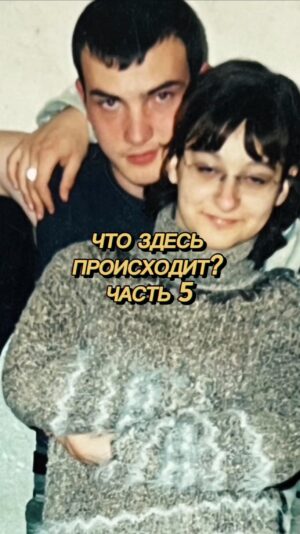 Yana Blinder Instagram - Нет времени объяснять! Мне было 12 лет, я не помнила Россию, в Испании я меняла школы, чтобы в итоге бросить их навсегда, а в Пятигорске всё было иначе, как хорошую девочку перевоспитали.