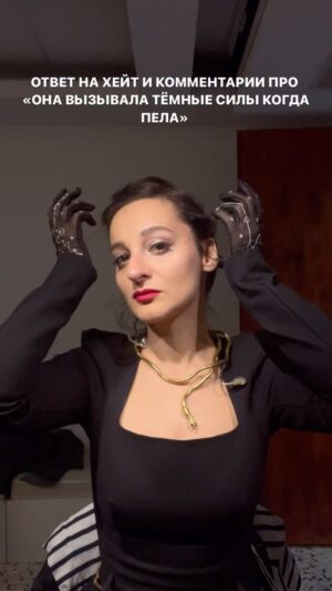 Yana Blinder Instagram - Когда-то сжигали людей, которые пугали своей глубиной или своими отличительными чертами и искренностью, конечно многим проявляться страшно, но, если не проявишься, то, тебя и не заметят, зато все будут одобрять, вы видели этих «всех», кстати ?