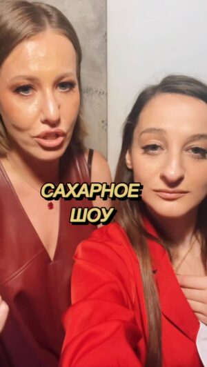 Yana Blinder Instagram - На все ваши «ты сама его наверное спровоцировала» 
«Сама дура виновата» и на ваши восхищения, когда вы видите сахарное шоу, которое кто-то устраивает вашей подруге, а также на все ваши «да ничего такого не случилось» у меня и у @xenia_sobchak есть ответ. 

Надо говорить, ради справедливости, безопасности других, ради всего святого, ради каждой женщине на земле, надо говорить и не боятся чужих комментарий и мнений. 

Там, где обитают нарциссы, там же их скелеты в шкафу и если мужчина нарцисс и с женщинами ужасно обходится, он способен на страшные вещи как в случае Салтанат или как в случае с нашим виолончелистом , да, так получилось, что вы ещё не всего знаете… по определенным обстоятельствам и это может привести некоторых  в результате к нехорошим последствиям. 

Только правда и громкий голос, бесстрашие и смелость может остановить подонков. 

Не молчите.