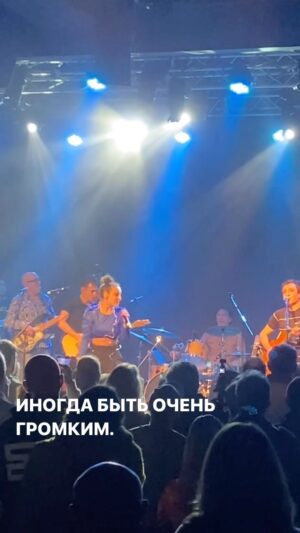 Yana Blinder Instagram - Не всегда получается быть тихой, спокойной, не всегда хочется долго держать в себе то, что может быть сразу высказанным, желание, быть собой, не эгоистичное желание «проявления» а тотальное знание того, что, когда ты осмеливаешься на это безумие «быть собой» «позволять звучать и заявлять, Я ЕСТЬ» мир 🗺 отвечает взаимностью, с начала агрессивно, с непониманием даже, но, потом, когда он перестраивается, вы с миром в таком контакте, что, когда ты был удобной личностью, даже не замечал, что в пространстве так много для тебя даров и так много в мире подарков для тебя, ты нужен таким, какой ты есть, другие роли заняты, проявленность, это риск, это приключение, но, иначе, как жить не живя? Звучать, без звука? Любить не сердцем? Это вовсе не жить. 

Проявленность это магия, ведьмы проявлялись, поэтому было так легко их отобрать и направлять прямо в костёр, а сегодня наше время. Когда древние знания прозвали «проявленностью» «психологией» , когда узнали , что «квантовое» относится к мирам и энергиям с которым мы работаем.. 

Проявленность это волшебство души, звучать собой и идти по-своему пути, никак иначе. 

Проявленность, это быть иногда очень громким.