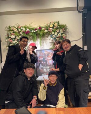 Yang Han-yeol Instagram - 가족모임❤️🏹🏫 @2eunsaem @jinhoeun_ @seung_lee.vv @kmsmovies @eneskim1122 (재탕하기)