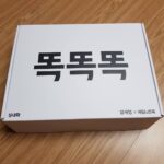 Yang Se-hyung