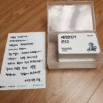 Yang Se-hyung