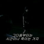 Yang Seo-hyun