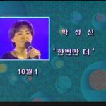 Yang Seo-hyun