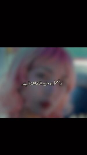 Yasser Al Azmah Instagram - السوشال ميديا عطى المجانين والجهلة والمجاديب حقَّ التحليق مثلهم مثل الفلاسفة والعلماء #جهل #مرايا #ياسر_العظمة #تغيير #علم #أدب