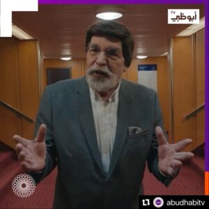 Yasser Al Azmah Instagram - أحياناً نفي القبح عن الإنسان وبصورة
مستمرة يقارب الوقوع في الذم .. والمديح الشديد بيخليك تكره الممدوح .. 

يعني إذا بدك ياني اكره شخص .. حببني فيه بالزور مدحو كتير 
دحشو بمناخيري 
خليني اصحى على ذكرو ونام على ذكرو
ساعتها رح اكره الأرض يلي بيمشي عليها 
#ياسر_العظمة 
#السنونو 
@visioneersmena 
@abudhabitv