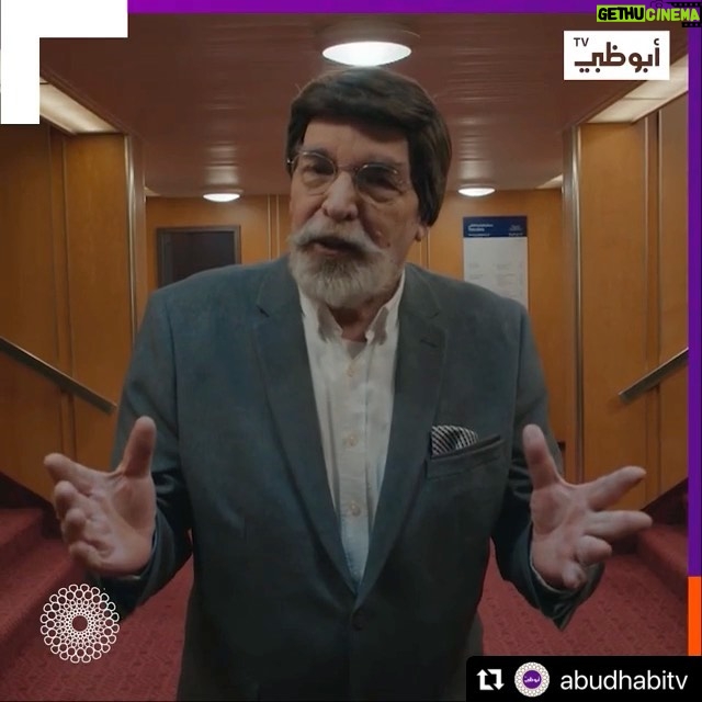 Yasser Al Azmah - 11.8K Likes - أحياناً نفي القبح عن الإنسان وبصورة
مستمرة يقارب الوقوع في الذم .. والمديح الشديد بيخليك تكره الممدوح ..
يعني إذا بدك ياني اكره شخص .. حببني فيه بالزور مدحو كتير
دحشو بمناخيري
خليني اصحى على ذكرو ونام على ذكرو
ساعتها رح اكره الأرض يلي بيمشي عليها
#ياسر_العظمة
#السنونو
@visioneersmena
@abudhabitv