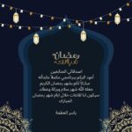 Yasser Al Azmah