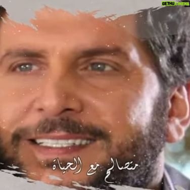 Yasser Al Azmah - 97K Likes - إهداء الى روح محمد قنوع
#محمد_قنوع
#ياسر_العظمة