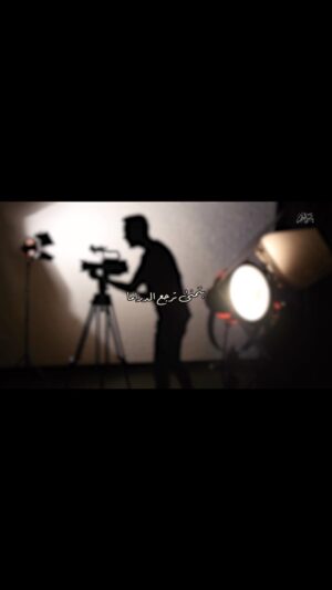 Yasser Al Azmah Instagram - بتمنى ترجع الدراما لمكانها الحلو المشرّف 
ياسر العظمة