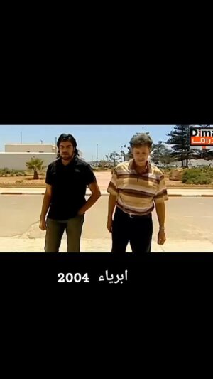Yassine Ahajjam Instagram - 