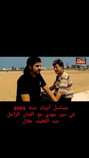 Yassine Ahajjam Instagram - 