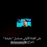 Yassine Ahajjam
