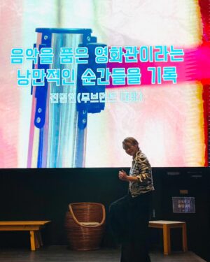 Ye Ji-won Instagram - #버텨내고존재하기  영화를 보고 인생의 무게가 가벼워지는  무게의 다이어트가 된 것 같아요 ㅎ