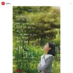 Ye Ji-won