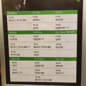 Ye Ji-won Instagram - #정지영감독님 @artninecinema @at9film 카메라를 멈추지 않는 감독님