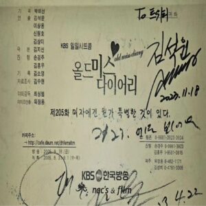 Ye Ji-won Instagram - #올드미스다이어리 #올미다사랑방 함께한 세월이 벌써  함께해 주셔서 든든합니다