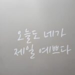 Ye Ji-won