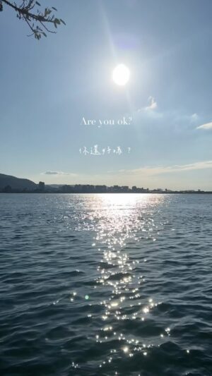 Yeh Ching Han Instagram - 一個人的路走久了也會累，你還好嗎？

#心情 #療癒