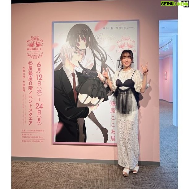Yoko Hikasa - 7.5K Likes - 👓
メニアーーーーーック!!!!
15周年記念妖狐×僕SS・藤原ここあ展が
6/12より各地で開催されます!
東京・松屋銀座さんにて
りりちよりなちゃん @rina_hidaka615
と2人でお邪魔させて頂きました。
アニメからは12年ぶり。
キャラ達が出迎えてくれて思わず涙がこぼれました。
スタッフの皆さんのいぬぼく愛、
そして藤原ここあ先生への愛、作品への愛が
デザインや表現に溢れていて
見るともう胸がいっぱいになっちゃいます。
当時10代のちいちゃな里菜が、凛々蝶そのままで。
可愛くていとおしくて。
メンバーもキャラにぴったりで。仲良しで。
大好きなメンバーと一緒に、大好きな作品のアフレコを
できることがただただ楽しくて楽しくて。
手紙を入れたタイムカプセルみたいに
思い出が色褪せずにキラキラと蘇るのです。
こうして長く長く愛してくださる
メニアックなファンの皆さんの想いが
今回の展覧会開催につながっています。
思い出をありがとう。
再会させてくれてありがとう。
里菜も、中村さんも、ほそやんも、花も、
江口君も、宮野さんも、杉田さんも、私も、
みんな同じ気持ちです。
未来へ、空へ、想いが届くように
たくさんたくさん愛を浴びて受け取って
そしてご自身の愛もぶつけてきてくださいね❤️
いぬぼく展で待ってるわよ!!!
グッズもまじで可愛いから揃えた方がいいのよ。
鼻血もんよ!!
#いぬぼく
#いぬぼく展
#うちの一旦木綿くん
#ちゃんと布なのよ
#可愛いな
#太陽と月
#私とほそやんより
#たぶん宮野さんが一番歌ってるとおもうの笑
#私は蜻さまのSM判定だいすき
#現代ではもう流せないよ蜻さま笑
#ピアスが雪の結晶みたいでしょ
#野ばらさん
#出会ってくれてありがとう
