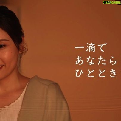 Yoko Mitsuya - 3 Likes - フレーバーライフ エッセンシャルオイル🍃🌹
別バージョンです♡
#フレーバーライフ社#エッセンシャルオイル#アロマオイル