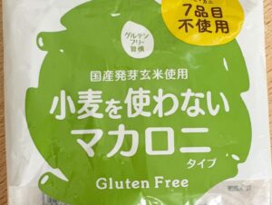 Yoko Mitsuya Instagram - 朝ごパンだった日🥯
ウィンナーとかあれば良かったな😅

マカロニサラダはグルテンフリーのマカロニで作りました✨
味も食感も普通のマカロニと変わらないのでおすすめですよ🤘

ちょっと食生活気をつけてます。みたいなフリしてるけど
このあとドーナツ食べてます🍩🫶🏻

だめだこりゃ🤪