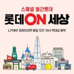 Yoo Byung-jae