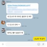 Yoo Byung-jae