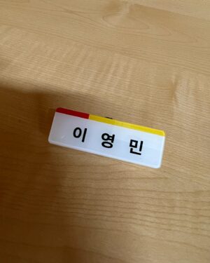 Yoo Jun Instagram - 일타스캔들 마지막화. 이렇게 좋은 현장에 좋은 배우님들, 좋은 스텝분들과 함께 작품을 할수 있어서 영광이였습니다 작품을 통해 더욱 성장할 수 있었던 것 같습니다 앞으로도 더 좋은작품으로 찾아가겠습니다 감사합니다#일타스캔들 #tvn #netflix #tving