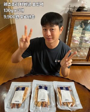 Yoo Sang-moo Instagram - 여러분 이런 사람 또 없습니다!!
고퀄리티 건어물 진짜진짜 싸게 받아냈습니다!
쥐포 넘 야들야들 맛나는데
총 25~27장이 11900원에 무배!!!!!!!!!!!
미쳤다 오예♥
콘치즈구이 오징어도 찐찐 맛난데
11900원 무배!!!!!!!!
세트 구성은 진짜 미쳤어요
11가지 다 넣어서
29900원 무배!!!!!!! 
지렸다
오족부터 먹태 오징어 아귀포 까지 다 있으니 꼭 오시구요
아 그리고 이벤트까지
댓글에 믿사유 라고 적어주시면 100분 뽑아서
망고 젤리 (100g 맛나요) 보내드립니다
오예♥
구매방법은 이제 다 아시죠?
인스타 프로필에 링크 누르시면
아주 쉽게 가능합니당~

퀄리티 넘 좋고 맛있어서
분명 좋아하실거에요
인스타 라이브 방송은 수욜밤 9시에 해드릴께요
이번꺼도 역시 짱짱 좋다
오예 너무 쪼아요♥
