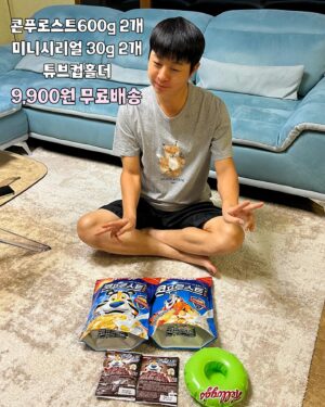 Yoo Sang-moo Instagram - 참 이런 사람 또 없습니다~
늘 여러분께 칭찬 받을 것들로만♥
켈로그, 프링글스 구성 최고죠??
9900원 무배   사은품 까지
찐찐 많으니 분명 좋아하실거에요^^
.
구매는 프로필에 링크 클릭하시면 엄청 편하게
되어 있구요!
늘 저렴하게 가장 좋게만 받아다드릴께요
잠시후 생방도 놀러 오시구요
인쇼라 (인스타쇼핑라이브) 너무 쪼아요♥