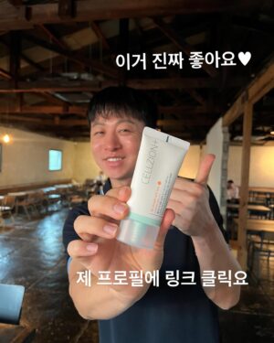 Yoo Sang-moo Instagram - 여러분 이거!!
또 해달라하셔서 급급 받아왔습니다!
이미 좋은건 다 아시니♥
필요하신분들은 꼭 오시구용
제 인스타 프로필 가셔서 링크 클릭하시면
아주 쉽게~ 구매가능하죵!!
오예 너무 쪼아요

제가 늘 쓰고있는거라
분명 좋아하실거에요
오예♥