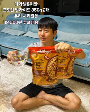 Yoo Sang-moo Instagram - 참 이런 사람 또 없습니다~
늘 여러분께 칭찬 받을 것들로만♥
켈로그, 프링글스 구성 최고죠??
9900원 무배   사은품 까지
찐찐 많으니 분명 좋아하실거에요^^
.
구매는 프로필에 링크 클릭하시면 엄청 편하게
되어 있구요!
늘 저렴하게 가장 좋게만 받아다드릴께요
잠시후 생방도 놀러 오시구요
인쇼라 (인스타쇼핑라이브) 너무 쪼아요♥