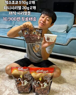 Yoo Sang-moo Instagram - 참 이런 사람 또 없습니다~
늘 여러분께 칭찬 받을 것들로만♥
켈로그, 프링글스 구성 최고죠??
9900원 무배   사은품 까지
찐찐 많으니 분명 좋아하실거에요^^
.
구매는 프로필에 링크 클릭하시면 엄청 편하게
되어 있구요!
늘 저렴하게 가장 좋게만 받아다드릴께요
잠시후 생방도 놀러 오시구요
인쇼라 (인스타쇼핑라이브) 너무 쪼아요♥