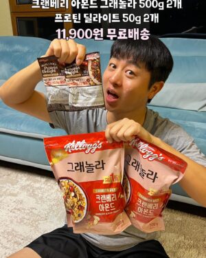 Yoo Sang-moo Instagram - 참 이런 사람 또 없습니다~
늘 여러분께 칭찬 받을 것들로만♥
켈로그, 프링글스 구성 최고죠??
9900원 무배   사은품 까지
찐찐 많으니 분명 좋아하실거에요^^
.
구매는 프로필에 링크 클릭하시면 엄청 편하게
되어 있구요!
늘 저렴하게 가장 좋게만 받아다드릴께요
잠시후 생방도 놀러 오시구요
인쇼라 (인스타쇼핑라이브) 너무 쪼아요♥