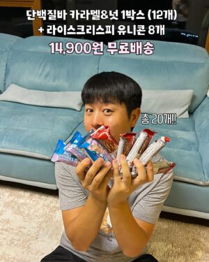Yoo Sang-moo Instagram - 참 이런 사람 또 없습니다~
늘 여러분께 칭찬 받을 것들로만♥
켈로그, 프링글스 구성 최고죠??
9900원 무배   사은품 까지
찐찐 많으니 분명 좋아하실거에요^^
.
구매는 프로필에 링크 클릭하시면 엄청 편하게
되어 있구요!
늘 저렴하게 가장 좋게만 받아다드릴께요
잠시후 생방도 놀러 오시구요
인쇼라 (인스타쇼핑라이브) 너무 쪼아요♥