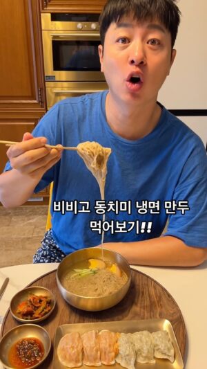 Yoo Sang-moo Instagram - 드디어 비비고다!! 면류, 만두류 그어디보다 싸게~
자 보세요 진짜 엄청 싸요 오예♥
만두는 총 네봉지씩 가는데 15300원 무배로
그리고 
면류는 두봉지 인데
한봉에 두번 드실 수 있게 따로 포장 되어 있는데
9500원에 무배!!
미쳤따 오예 너무 싸다 대박♥♥
유상무 인쇼라 최고!!
구매는 제 인스타프로필에 링크 클릭하시면
아주 편하게
회원가입 따위 없이 쉽게 가능하시구요
지금 시작했으니 언능 오소서 오예♥