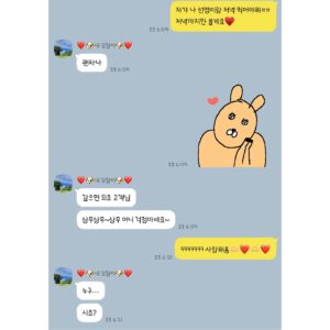 Yoo Sang-moo Instagram - (상)무카(드) 개꿀…💛 무카 긁긁…

미안해 무쪽😙ㅋㅋㅋ

어제까지 들고 다녔던 미니 카드 가방에
카드를 다 꽂아두고 안가지고 나온거 있져?🙀

왜인지는 모르겠지만 가방에 무쪽이 카드 하나가 있더라구요…ㅋㅋㅋ???

자라에서 원피스도 세 벌이나 득템 하고
맛있는 저녁도 먹었습니다^^♥️

남편이 최고네♥️ㅋㅋㅋ