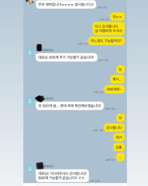 Yoo Sang-moo Instagram - 와...근데요 생각해보면 진짜 대박인데
500개 곱하기 30 하면 만오천개 잖아요~
대반하다 만오천개가 품절이라니
.
이정도면 울 가족들께서 많이 좋아하시는 줄 믿고!!
더더 달라 했습니다
지금부터 구매가능하시구요

제가 받아다드리는건!
필요하시다면 
무조건 믿고 사셔도 됩니다
처음부터 끝까지 오롯이 시청자분들만 생각할거니까요!!
그것 아니면 인쇼라 할 이유가 없습니다♥
인스타 프로필에 링크 누르시면
구매 가능 하시구요
오늘밤 9시 인스타생방송(인쇼라) 하니까
그때 또 놀아요
아스크림 그때 다 보여드릴께요
오예♥