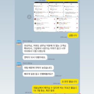 Yoo Sang-moo Instagram - 이것이 울 시청자분들의 힘이다!!
오예 너무 쪼아요
카포드 최공♥