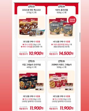 Yoo Sang-moo Instagram - 두가지 소식!! 첫째는 드뎨 베베숲 일정이 나왔구요
둘째는 켈로그 쩰 싸게 지금부터 시쟉~♥
그토록 찾으시던 베베숲! 드뎌 진행하게 됐오요
울 식구들의 힘입니다! 최고
7월 27일 시작하구요 꺄 넘 좋당
그리고 지금부터 켈로그 시작합니다
최선을 다해서 가장 저렴하고 좋게 받아왔습니다!!
켈로그, 귀리밥, 그래놀라, 프링글스까지
필요하신 분들은
프로필에 링크 누르시면 아주 쉽게~구매 가능하시답니다
오예 너무 쪼아요
늘 가장 조은 조건으로
쩰 싸게 좋게 받아다 드릴께요
늘 고맙습니다♥
뿅